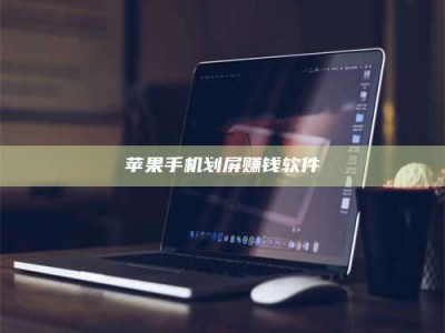 广东2025执业药师考试药一备考攻略：通关密钥在此！