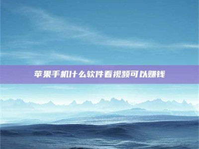 广东5个最好的找兼职家教渠道，拿到成都兼职家教吧！