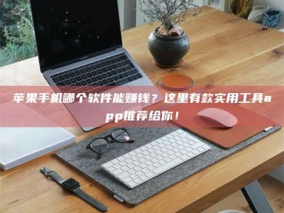 广东《做试药员的真实经历：那些不为人知的酸甜苦辣与成长蜕变》