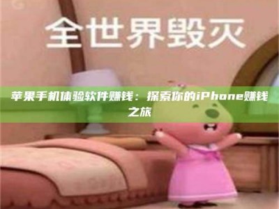 广东'嗑瓜子风波'背后的真相：那些误入'美食陷阱'的试药人...