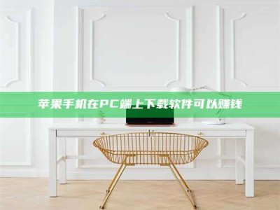 广东《我的考试药绝招：E分药，考场无敌的秘密武器！》