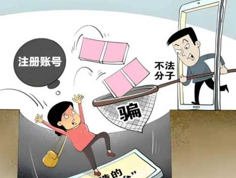 广东网上兼职被骗怎么解决 第1张